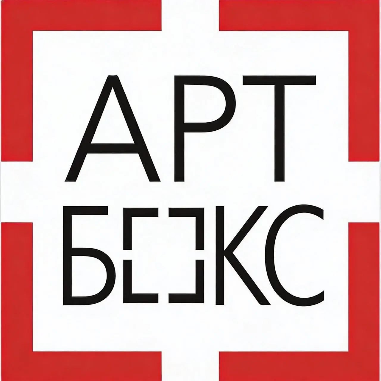 Hotel "ARTBOX Hotel", St. Petersburg - official site